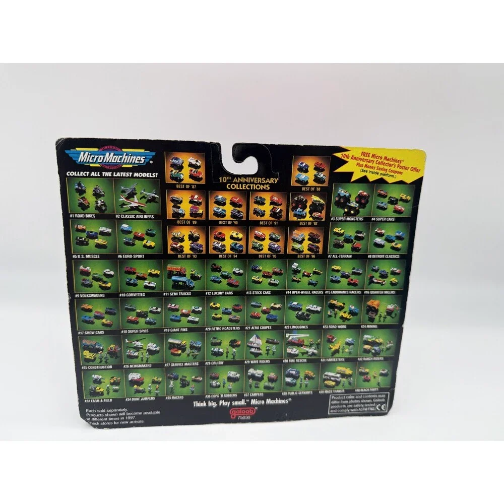 Galoob vintage 1996